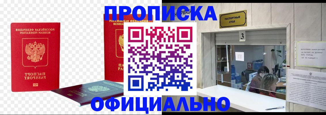 найти адрес прописки в Семикаракорске