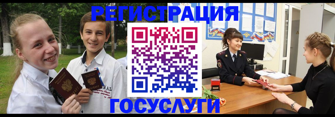 временная регистрация законно в Семикаракорске